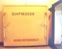 鋼結(jié)構(gòu)活門(mén)檻密閉門(mén)